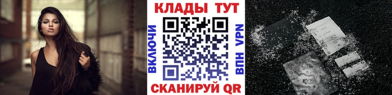 Купить закладку Дюртюли АМФЕТАМИН Марихуана Cocaine Alpha-PVP Меф мяу мяу ГАШ