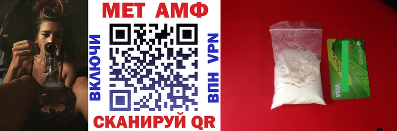 АМФ Розовый  Дюртюли 