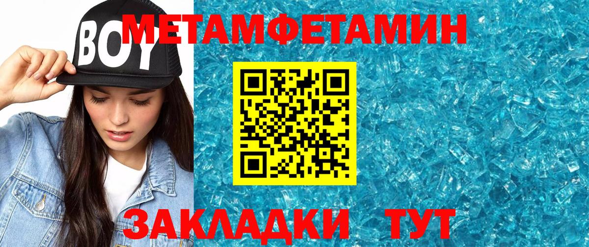 Amphetamine  Вход с VPN  Амфетамин  АМФЕТАМИН Розовый  Дюртюли 