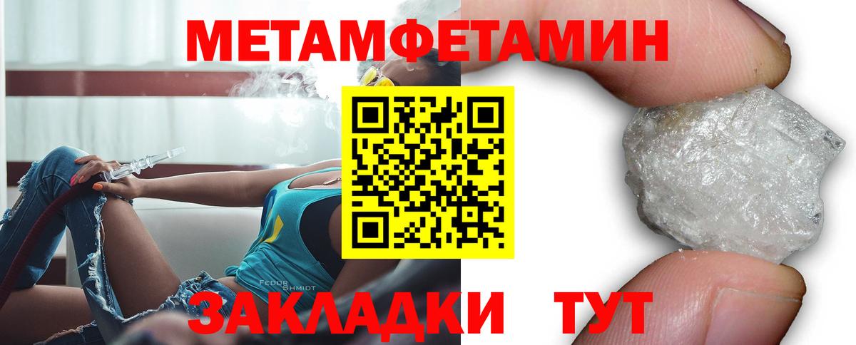 АМФ Розовый Дюртюли