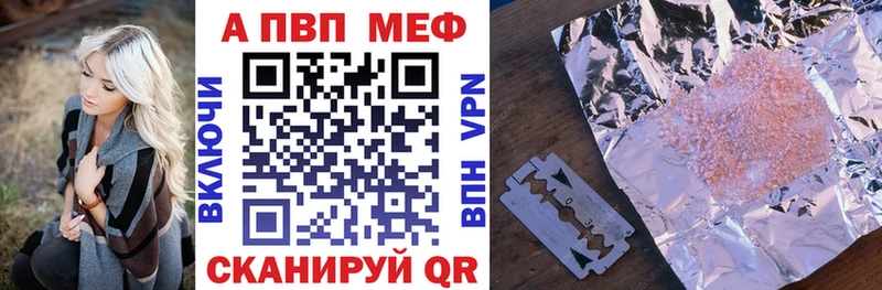 купить закладку  сайты даркнета телеграм  А ПВП СК  Дюртюли 