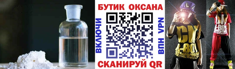 БУТИРАТ BDO blacksprut сайт Дюртюли