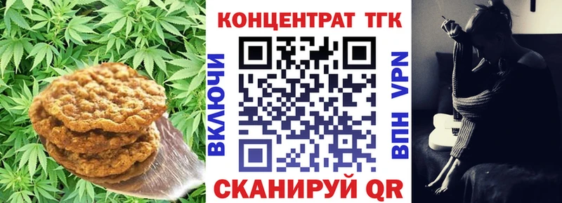 магазин продажи наркотиков  Дюртюли  Canna-Cookies конопля 