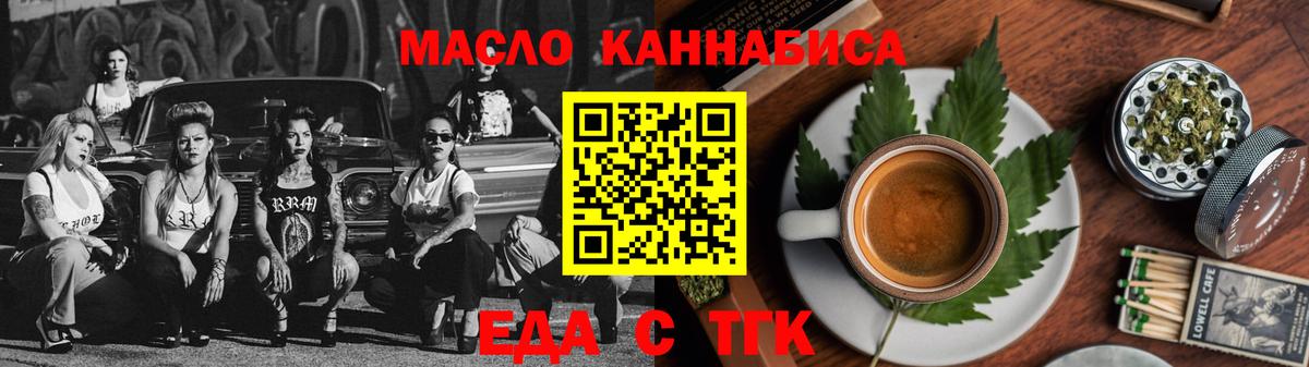 Canna-Cookies конопля  Вход с VPN  Дюртюли 