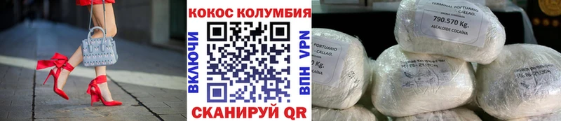 КОКАИН Fish Scale  hydra как войти  Дюртюли 