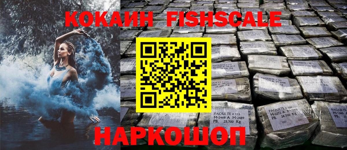 Кокаин 97% Дюртюли