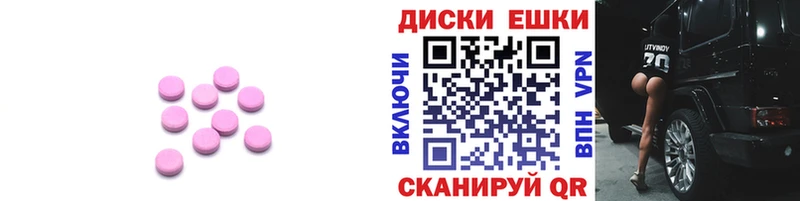 Экстази 300 mg  Дюртюли 