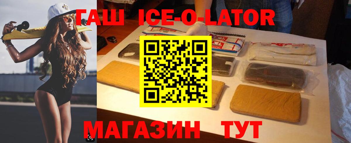 ГАШ VHQ  Вход с VPN  Дюртюли 