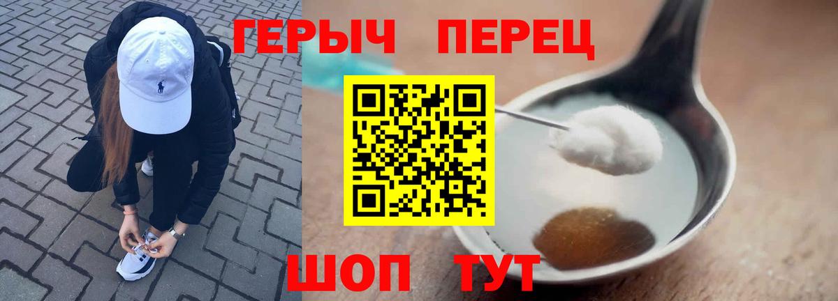 Дюртюли  ГЕРОИН белый  Вход с VPN 