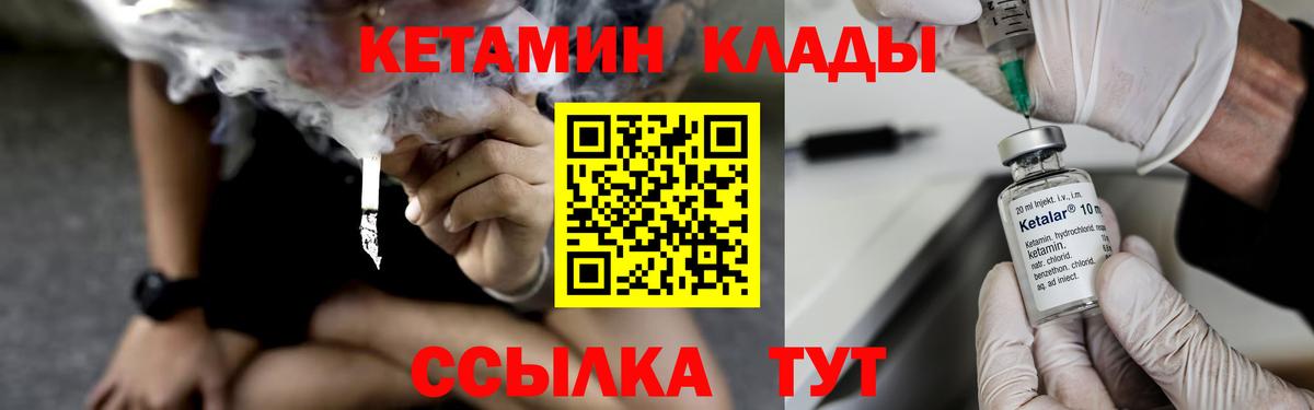 Дюртюли  КЕТАМИН VHQ  Вход с VPN 
