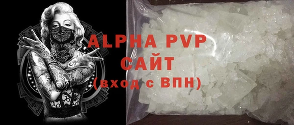а пвп мука Алексин