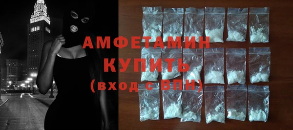 кокаин премиум Алексеевка