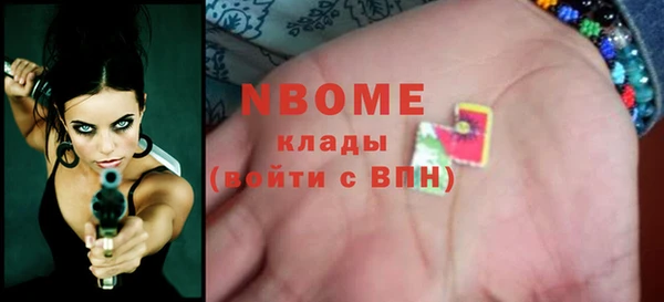 кокаин премиум Алексеевка