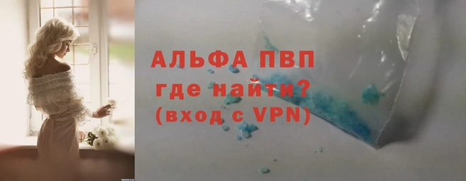 а пвп мука Алексин