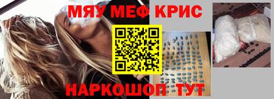 мефедрон мука Дмитров