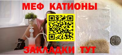мефедрон мука Дмитров