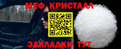 мефедрон мука Дмитров