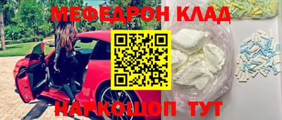 мефедрон мука Дмитров