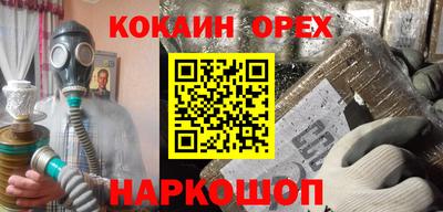 мефедрон мука Дмитров