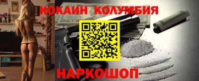 ГАЛЛЮЦИНОГЕННЫЕ ГРИБЫ Добрянка