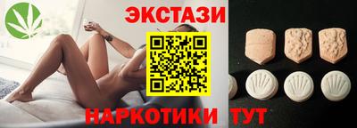 ГАЛЛЮЦИНОГЕННЫЕ ГРИБЫ Добрянка