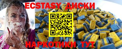 мефедрон мука Дмитров