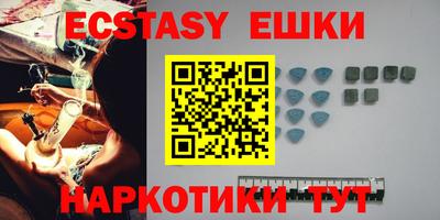 MDMA Долгопрудный