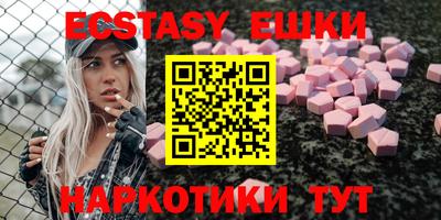 MDMA Долгопрудный