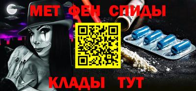 мефедрон мука Дмитров