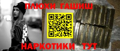 ГАЛЛЮЦИНОГЕННЫЕ ГРИБЫ Добрянка