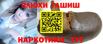 ГАЛЛЮЦИНОГЕННЫЕ ГРИБЫ Добрянка