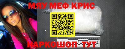 MDMA Долгопрудный