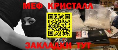 MDMA Долгопрудный