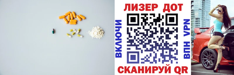 Лсд 25 экстази кислота  Дюртюли 