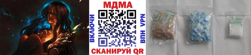 MDMA crystal продажа наркотиков Дюртюли