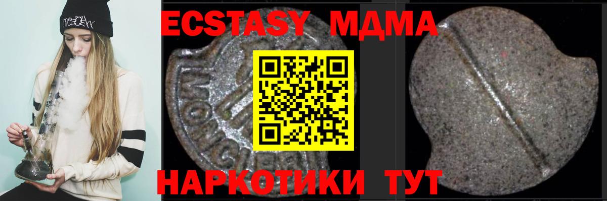 MDMA  MDMA Molly  Вход с VPN  Дюртюли 