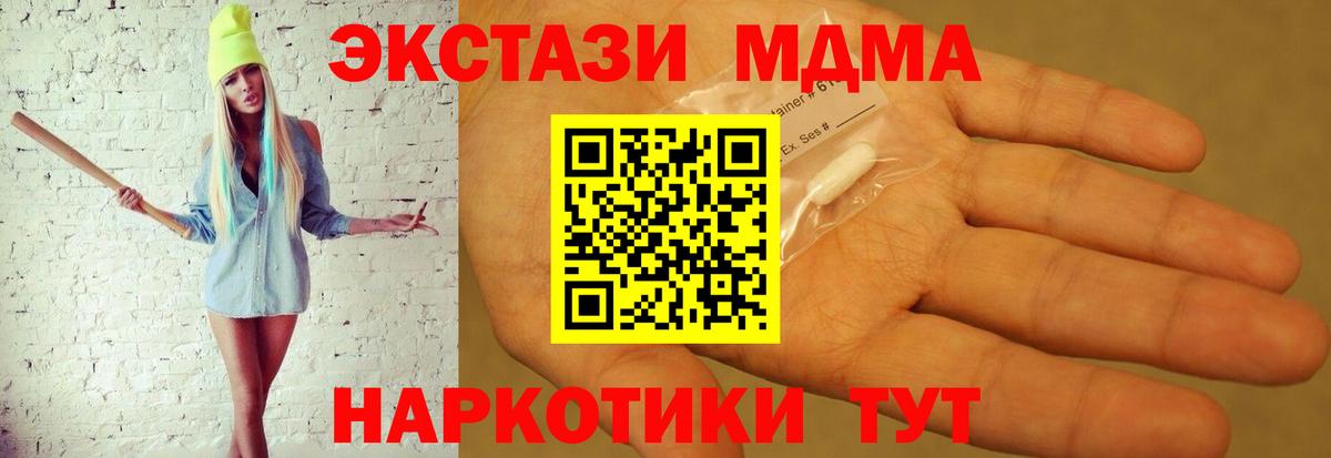 MDMA VHQ Дюртюли