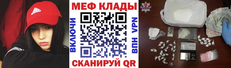 цена наркотик  Дюртюли  маркетплейс наркотические препараты  МЯУ-МЯУ 4 MMC 