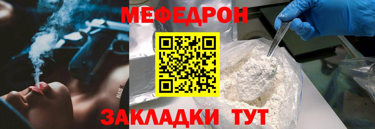 Дюртюли  Меф 4 MMC  МЯУ-МЯУ  Мефедрон кристаллы  МЯУ-МЯУ  сколько стоит  Вход с VPN 