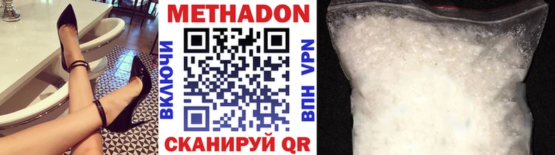 Метадон мёд  Дюртюли 