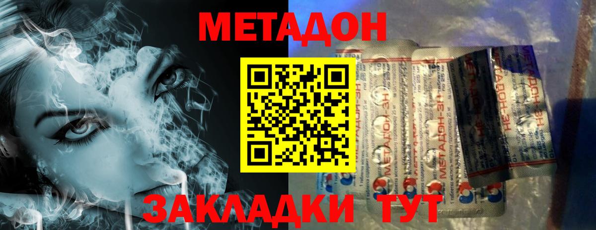 OMG вход  Вход с VPN  Дюртюли  МЕТАДОН мёд 