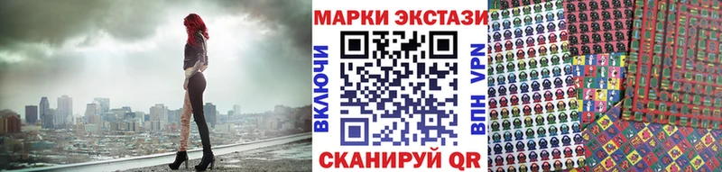 где купить наркоту  Дюртюли  Марки N-bome 1,8мг 