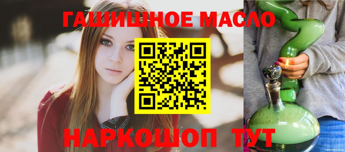 ТГК вейп с тгк Дюртюли