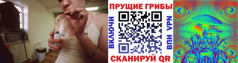 Псилоцибиновые грибы Magic Shrooms  MEGA онион  Дюртюли 