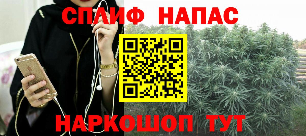 Бошки марихуана THC 21%  Марихуана гибрид  Дюртюли  Вход с VPN  Конопля планчик 